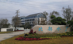 广州自来水公司北部水厂-会议与扩声系统