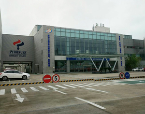 上海光明乳业华东中心工厂-专业阵列扩声系统