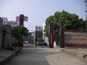 安徽庐江职业教育中心广播系统